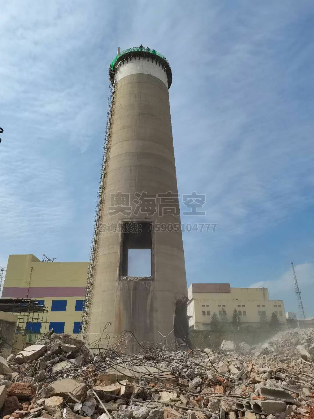 混凝土煙囪拆除